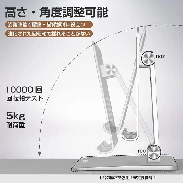 【日本代購】BoYata 平板支架 最大支援13英吋 銀色 H11-細節圖3