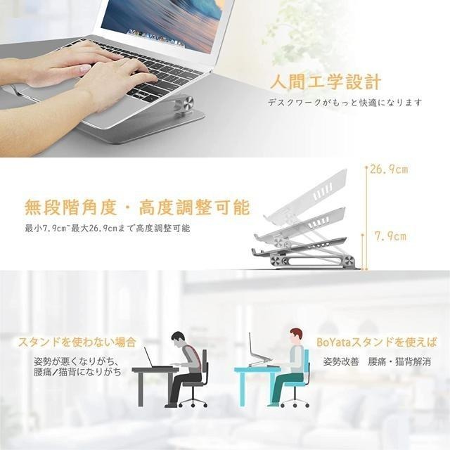 【日本代購】BoYata 筆電 平板 支架 最大支援17英吋 灰色 N21 (耐重20kg)-細節圖2
