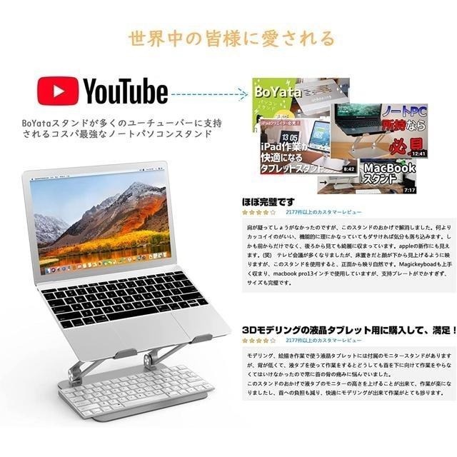 【日本代購】BoYata 筆電 平板 支架 最大支援17英吋 灰色 N21 (耐重20kg)-細節圖3
