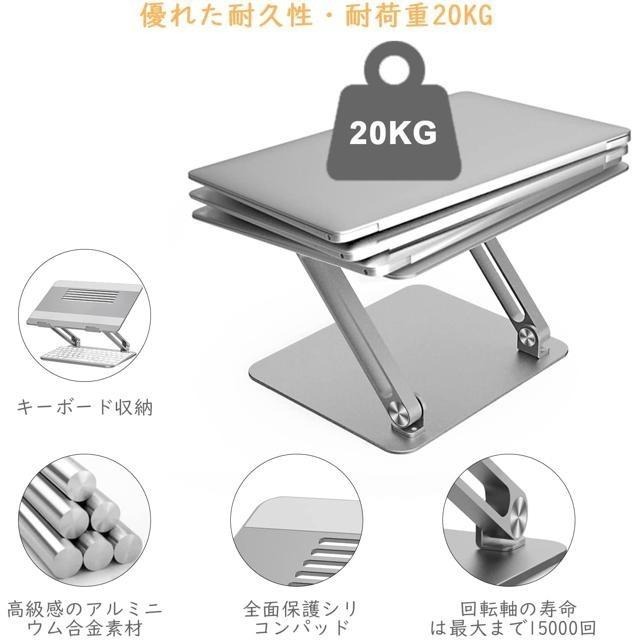 【日本代購】BoYata 筆電 平板 支架 最大支援17英吋 灰色 N21 (耐重20kg)-細節圖5