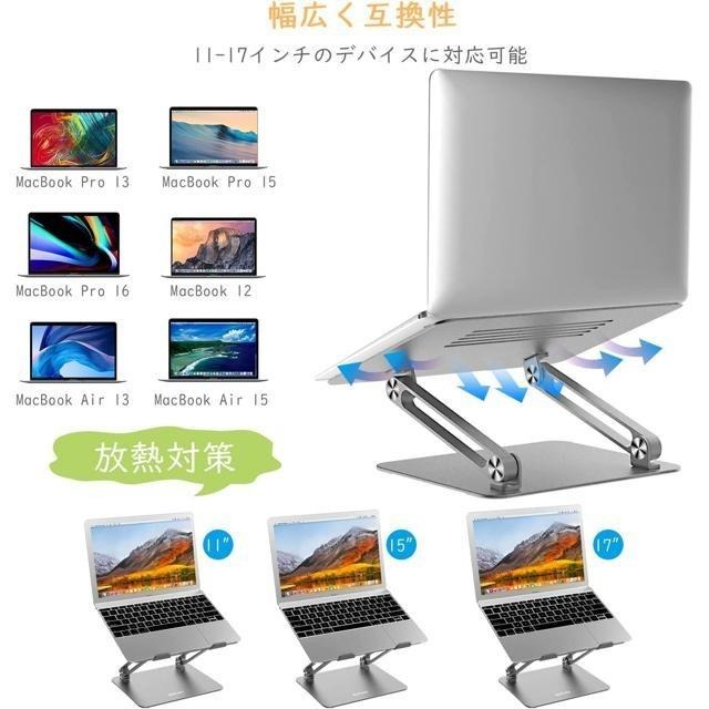 【日本代購】BoYata 筆電 平板 支架 最大支援17英吋 灰色 N21 (耐重20kg)-細節圖6