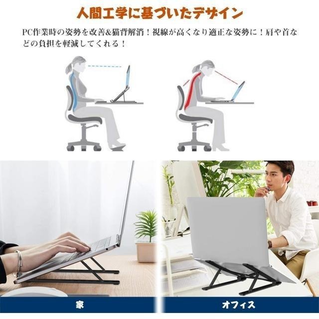 【日本代購】BoYata 筆電 平板 輕量型 攜帶式 支架 最大支援15.6英吋 黑色-細節圖2