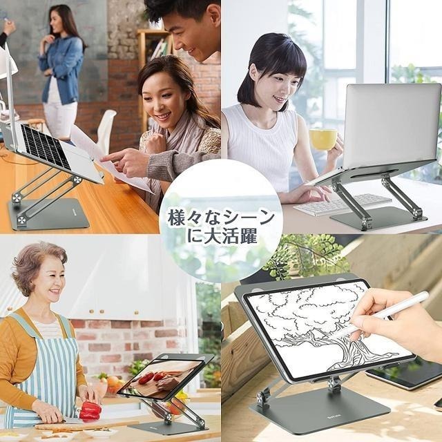 【日本代購】BoYata 筆電、平板 折疊式加高支架-深灰色 (可調節高度角度 耐重20kg)-細節圖7