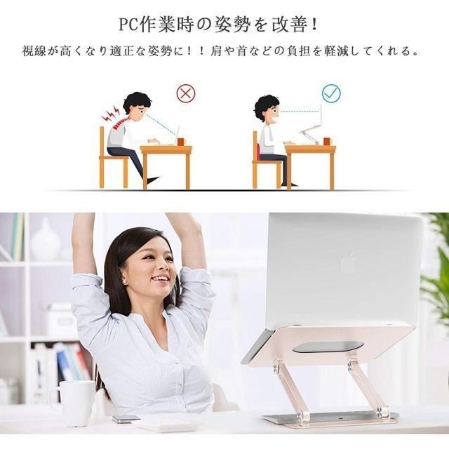 【日本代購】BoYata 筆電、平板 折疊式加高支架-香檳金 (可調節高度角度 耐重20kg)-細節圖5