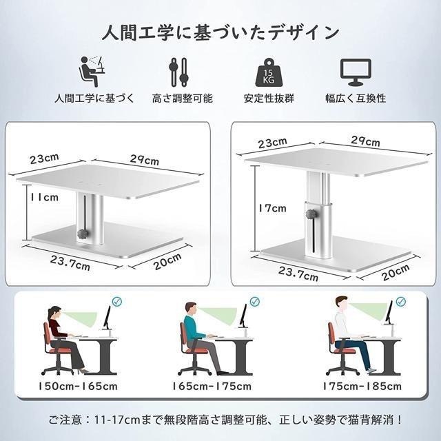 【日本代購】BoYata 螢幕支架 升降式 最大承重15kg 銀色-細節圖2