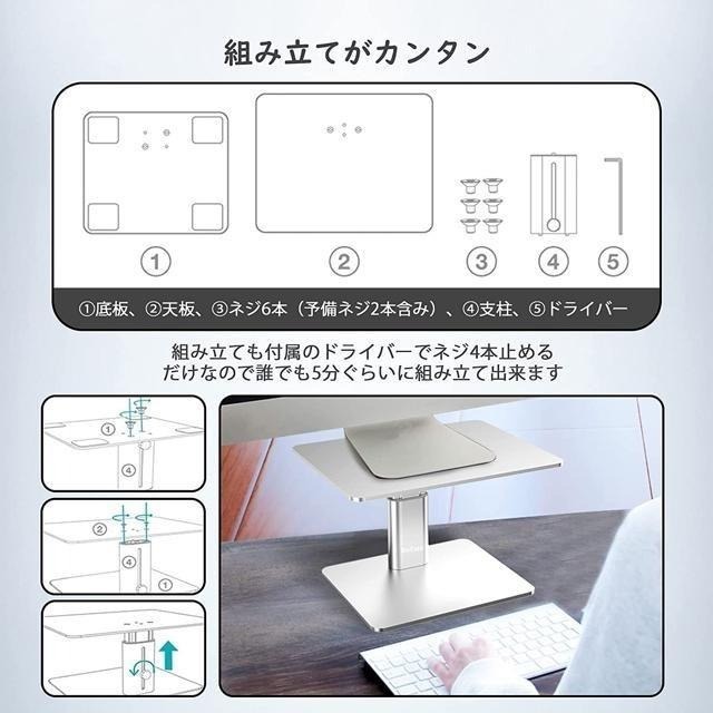 【日本代購】BoYata 螢幕支架 升降式 最大承重15kg 銀色-細節圖4