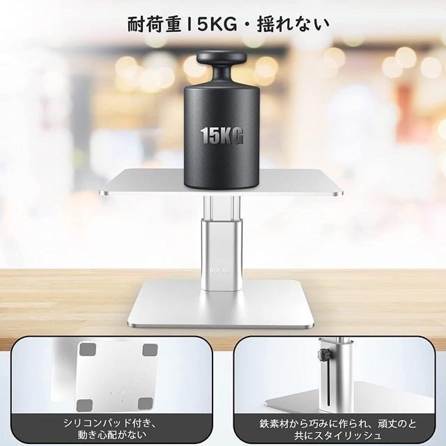 【日本代購】BoYata 螢幕支架 升降式 最大承重15kg 銀色-細節圖6