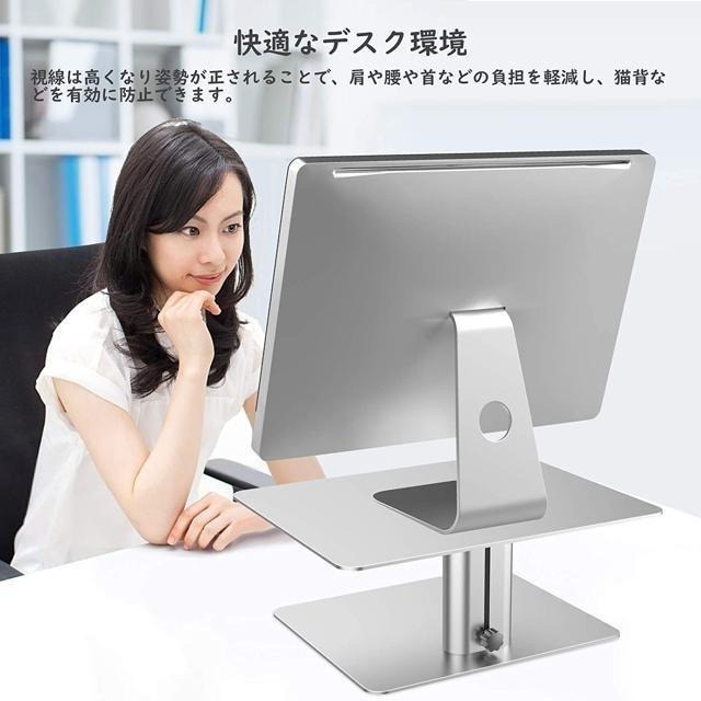 【日本代購】BoYata 螢幕支架 升降式 最大承重15kg 銀色-細節圖7