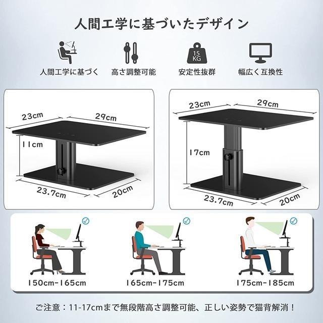 【日本代購】BoYata 螢幕支架 升降式 最大承重15kg 黑色-細節圖2