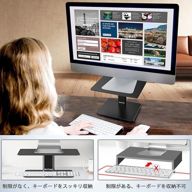 【日本代購】BoYata 螢幕支架 升降式 最大承重15kg 黑色-細節圖3