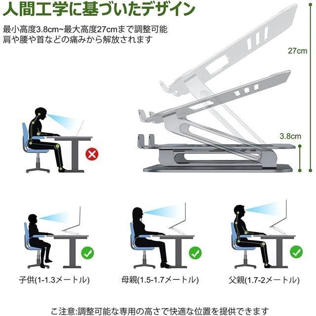【日本代購】Zenlo 筆電 平板 支架 鋁合金散熱 最大支援17.3英吋 灰色 (耐重20kg)-細節圖4
