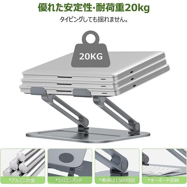 【日本代購】Zenlo 筆電 平板 支架 鋁合金散熱 最大支援17.3英吋 灰色 (耐重20kg)-細節圖5