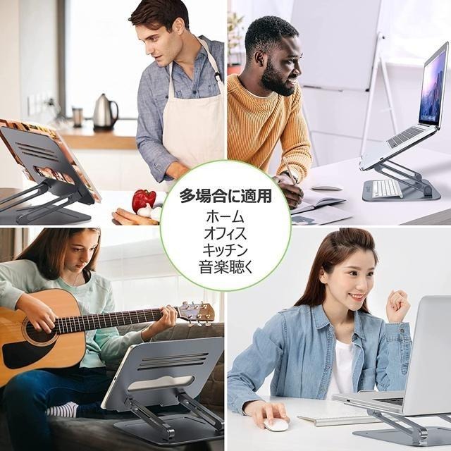 【日本代購】Zenlo 筆電 平板 支架 鋁合金散熱 最大支援17.3英吋 灰色 (耐重20kg)-細節圖6