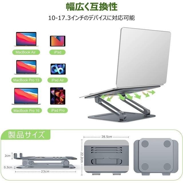 【日本代購】Zenlo 筆電 平板 支架 鋁合金散熱 最大支援17.3英吋 灰色 (耐重20kg)-細節圖7