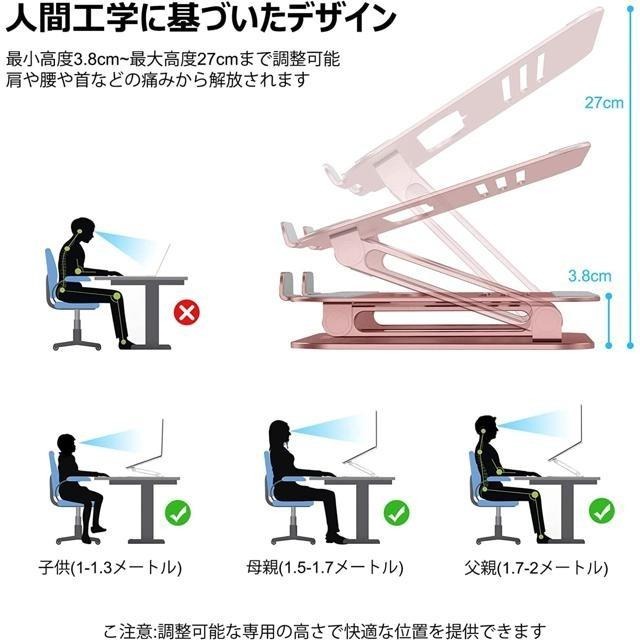 【日本代購】Zenlo 筆電 平板 支架 鋁合金散熱 最大支援17.3英吋 玫瑰金 (耐重20kg)-細節圖5