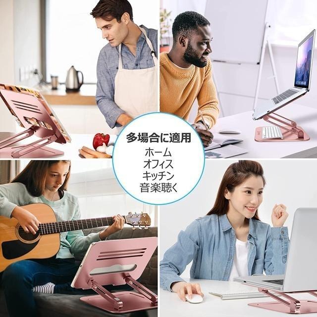 【日本代購】Zenlo 筆電 平板 支架 鋁合金散熱 最大支援17.3英吋 玫瑰金 (耐重20kg)-細節圖7