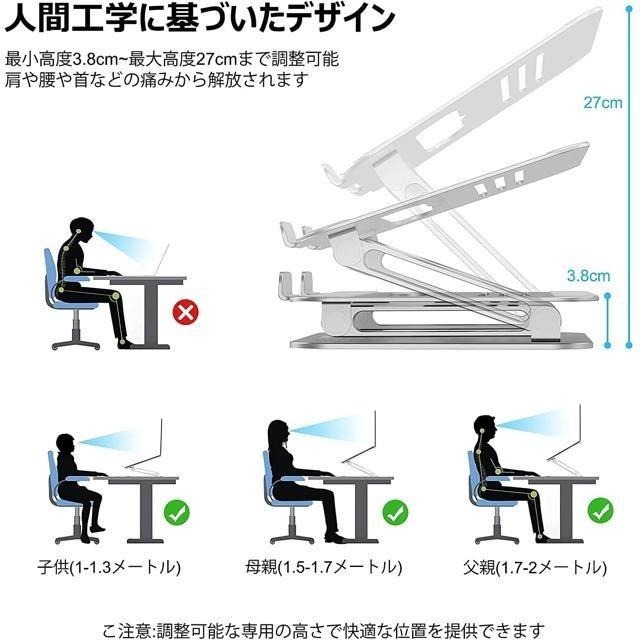 【日本代購】Zenlo 筆電 平板 支架 鋁合金散熱 最大支援17.3英吋 銀色 (耐重20kg)-細節圖3