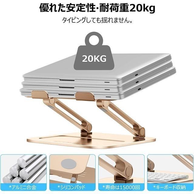 【日本代購】Zenlo 筆電 平板 支架 鋁合金散熱 最大支援17.3英吋 香檳金 (耐重20kg)-細節圖3