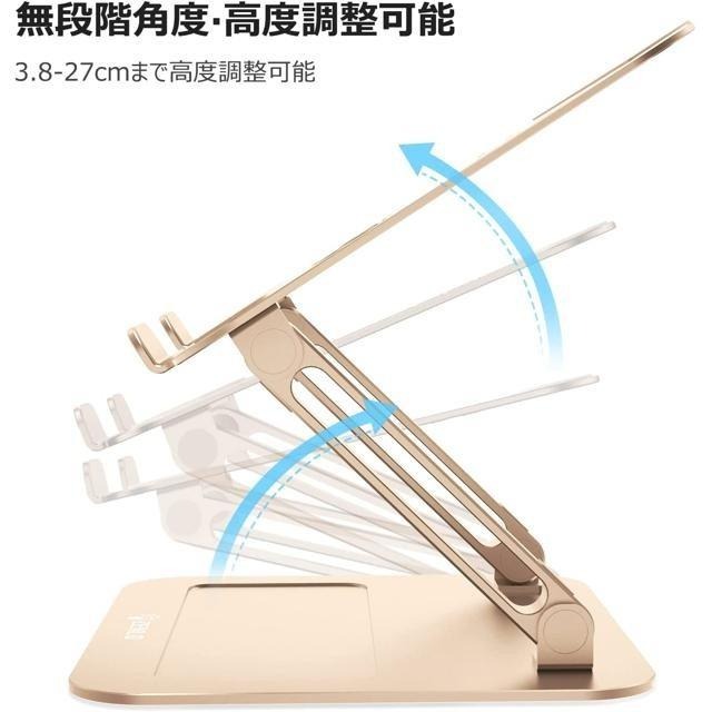 【日本代購】Zenlo 筆電 平板 支架 鋁合金散熱 最大支援17.3英吋 香檳金 (耐重20kg)-細節圖4
