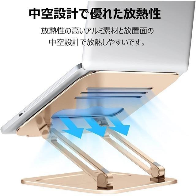 【日本代購】Zenlo 筆電 平板 支架 鋁合金散熱 最大支援17.3英吋 香檳金 (耐重20kg)-細節圖6