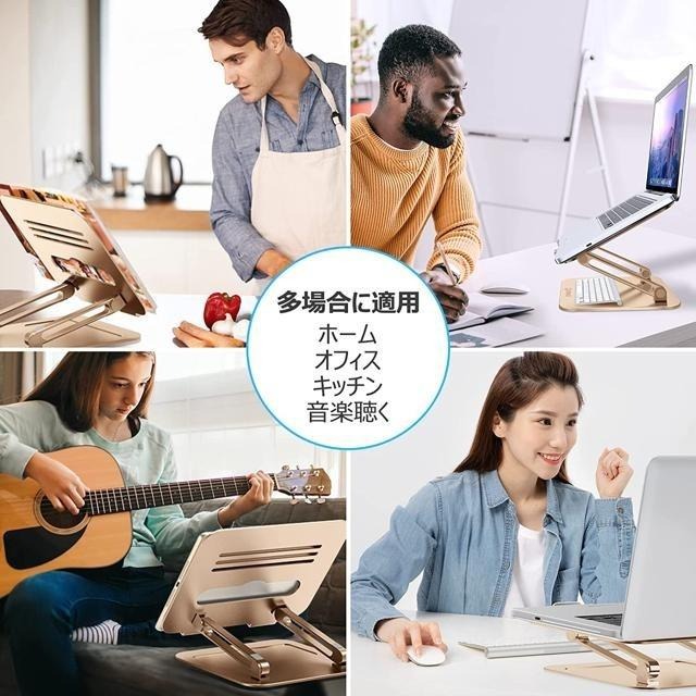 【日本代購】Zenlo 筆電 平板 支架 鋁合金散熱 最大支援17.3英吋 香檳金 (耐重20kg)-細節圖7