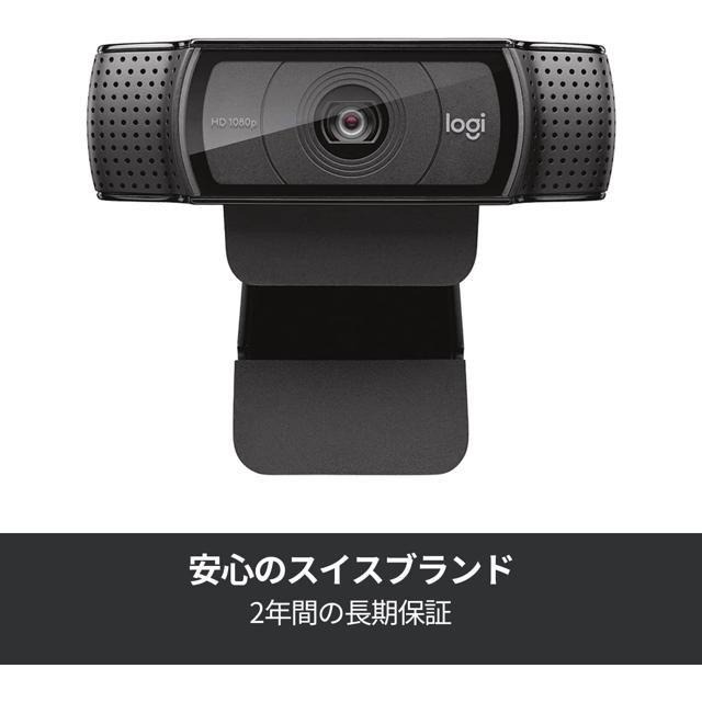 【日本代購】Logitech 羅技 攝像頭 攝影機 C920n-細節圖7