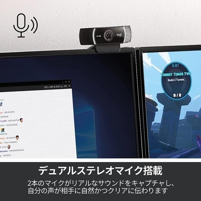 【日本代購】Logitech 羅技 攝像頭 攝影機 附迷你三腳架 C922n Pro HD Stream Webcam-細節圖5