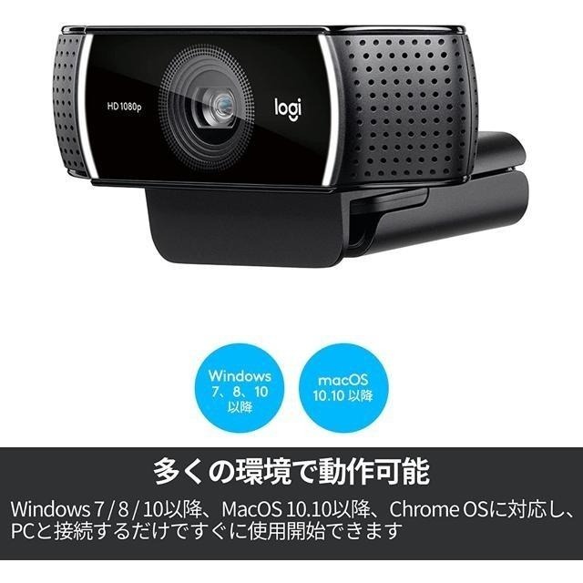 【日本代購】Logitech 羅技 攝像頭 攝影機 附迷你三腳架 C922n Pro HD Stream Webcam-細節圖6