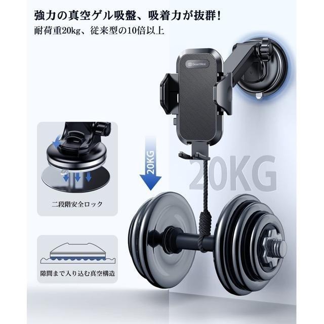 【日本代購】DesertWest 車用手機支架 膠粘式吸盤&空調出風口 4-7吋對應機型 (第三代升級版)-細節圖2
