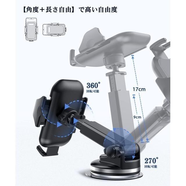 【日本代購】DesertWest 車用手機支架 膠粘式吸盤&空調出風口 4-7吋對應機型 (第三代升級版)-細節圖3