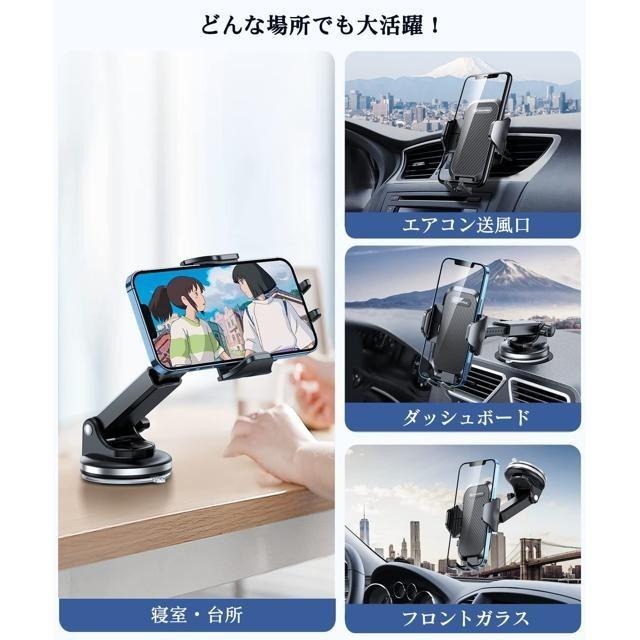 【日本代購】DesertWest 車用手機支架 膠粘式吸盤&空調出風口 4-7吋對應機型 (第三代升級版)-細節圖6
