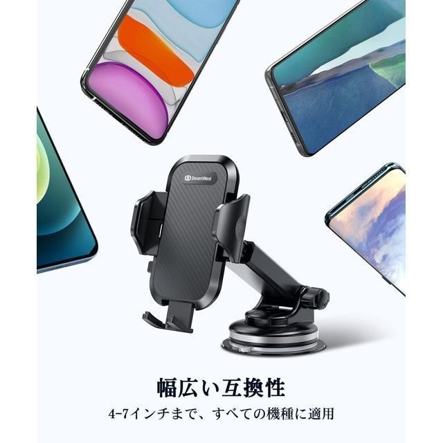 【日本代購】DesertWest 車用手機支架 膠粘式吸盤&空調出風口 4-7吋對應機型 (第三代升級版)-細節圖7