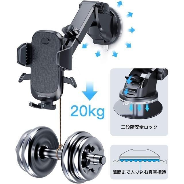 【日本代購】DesertWest 車用手機支架 膠粘式吸盤&空調出風口 4-7吋對應機型 (第五代)-細節圖3