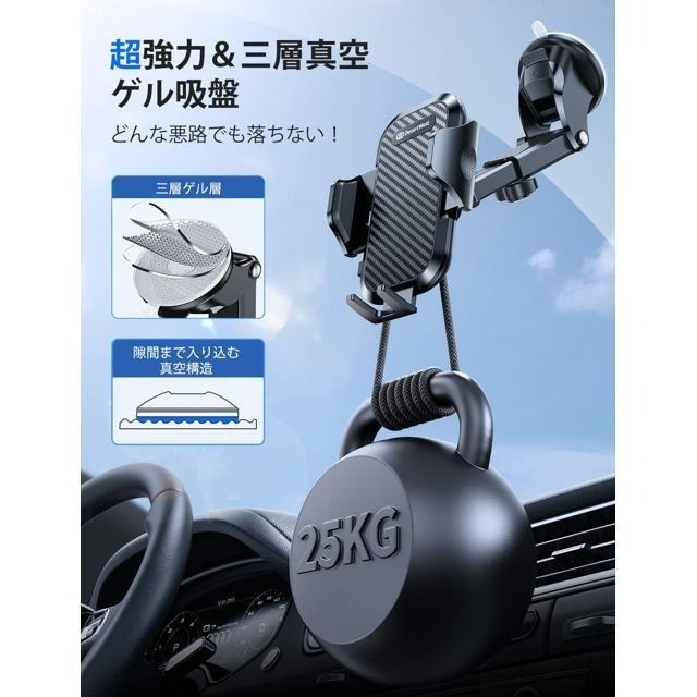 【日本代購】DesertWest 車用手機支架 膠粘式吸盤&空調出風口 4-7吋對應機型 (第四代)-細節圖3