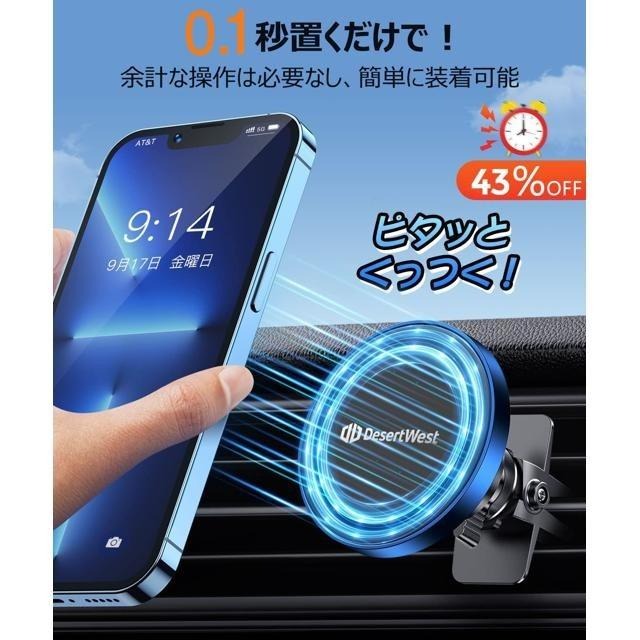 【日本代購】DesertWest 車用手機支架 超強磁力 360度旋轉 空調出風口安裝 4-7吋對應全部機型 藍色-細節圖2