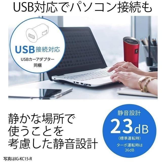 【日本代購】Sharp 夏普 車用負離子空氣清淨機 IG-KC15-B-細節圖7
