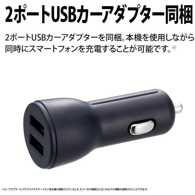 【日本代購】Sharp 夏普 車用負離子空氣清淨機 自動除菌離子濃度50000 IG-MX15-B-細節圖7