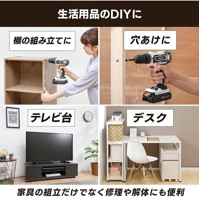 【日本代購】Iris Ohyama 無線電動 螺絲起子 JCD25 附一個電池【18V通用電池系列】-細節圖4