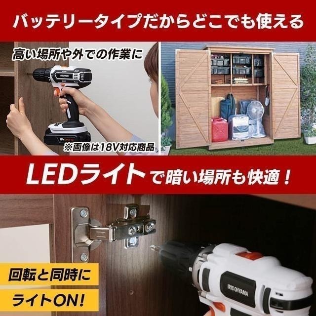 【日本代購】Iris Ohyama 無線電動 螺絲起子 JCD28 附一個電池【10.8V通用電池系列】-細節圖4