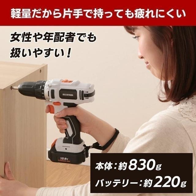 【日本代購】Iris Ohyama 無線電動 螺絲起子 JCD28 附一個電池【10.8V通用電池系列】-細節圖5