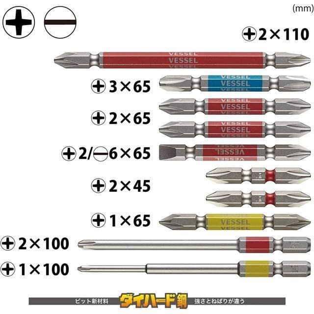 【日本代購】VESSEL 螺絲鑽頭10支裝 GS10P-01-細節圖2