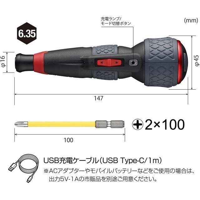 【日本代購】VESSEL 電動 螺絲起子 220USB-P1 (三檔速度切換)-細節圖2