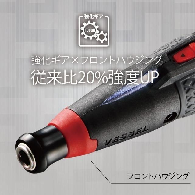 【日本代購】VESSEL 電動 螺絲起子 220USB-P1 (三檔速度切換)-細節圖9