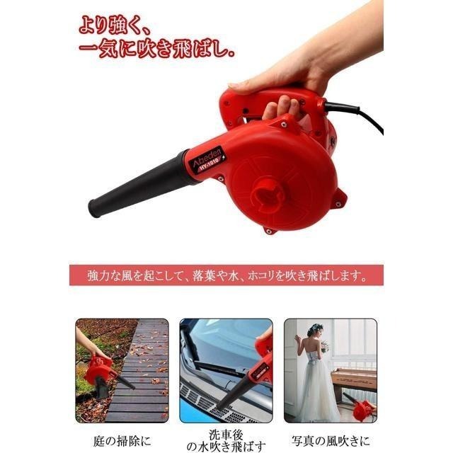 【日本代購】Abeden 有線 鼓風機 吹葉機 HY-1010 紅色-細節圖2