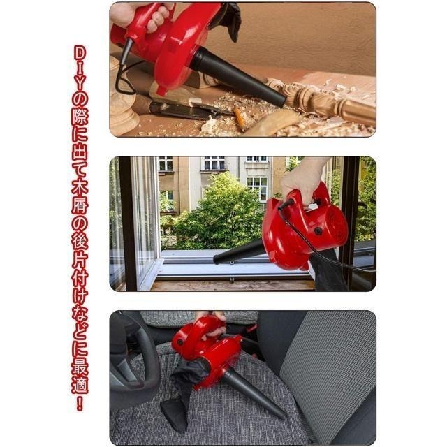 【日本代購】Abeden 有線 鼓風機 吹葉機 HY-1010 紅色-細節圖5