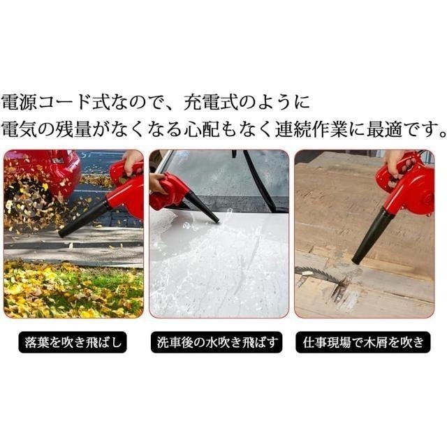 【日本代購】Abeden 有線 鼓風機 吹葉機 HY-1010 紅色-細節圖7