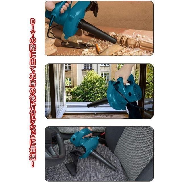 【日本代購】Abeden 有線 鼓風機 吹葉機 HY-1010 藍色-細節圖5