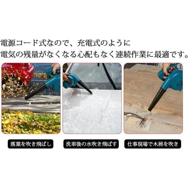 【日本代購】Abeden 有線 鼓風機 吹葉機 HY-1010 藍色-細節圖7