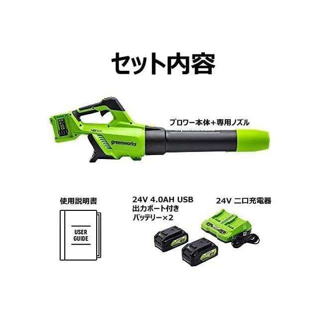 【日本代購】Greenworks 鼓風機 吹葉機 48V 4Ah 電池兩組 ‎‎BLE402-細節圖6