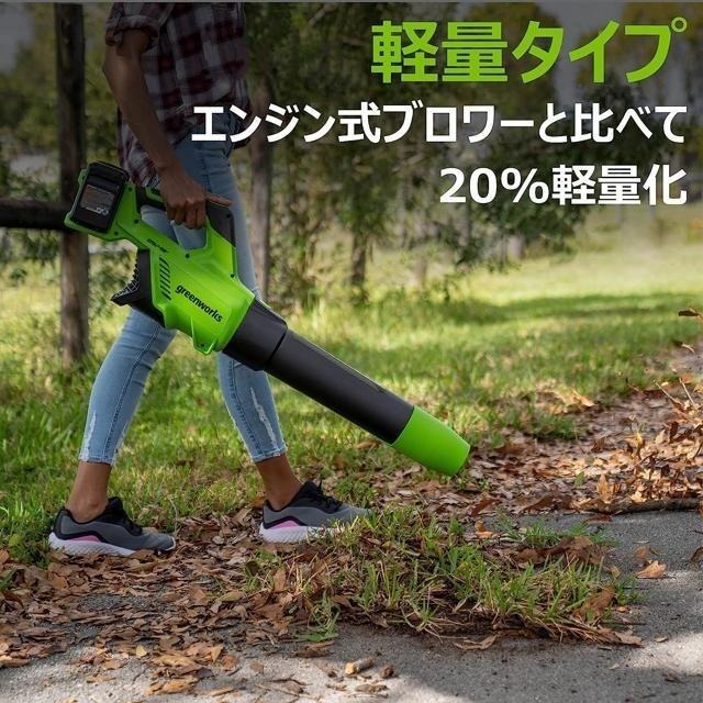 【日本代購】Greenworks 鼓風機 吹葉機 48V 4Ah 電池兩組 ‎‎BLE402-細節圖7